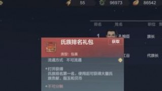 《尋找妄想山海招魂燈的秘密》（探秘招魂燈的獲取方式，解鎖神秘游戲世界） - 攻略教程 - 游戲攻略寶典